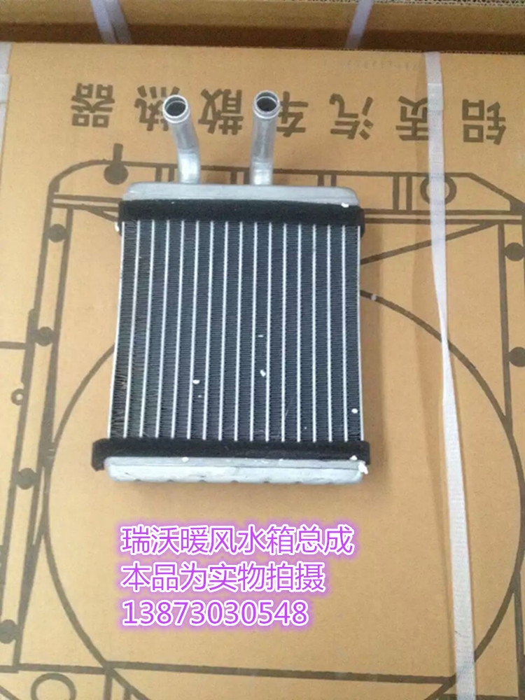 汽车暖风水箱 新老款瑞沃 福田 欧曼 捷运 原车配套部件 散热器