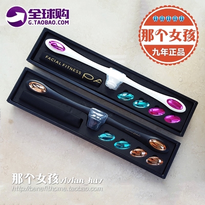 MTG日本FACIAL FITNESS PAO小脸神器瘦脸