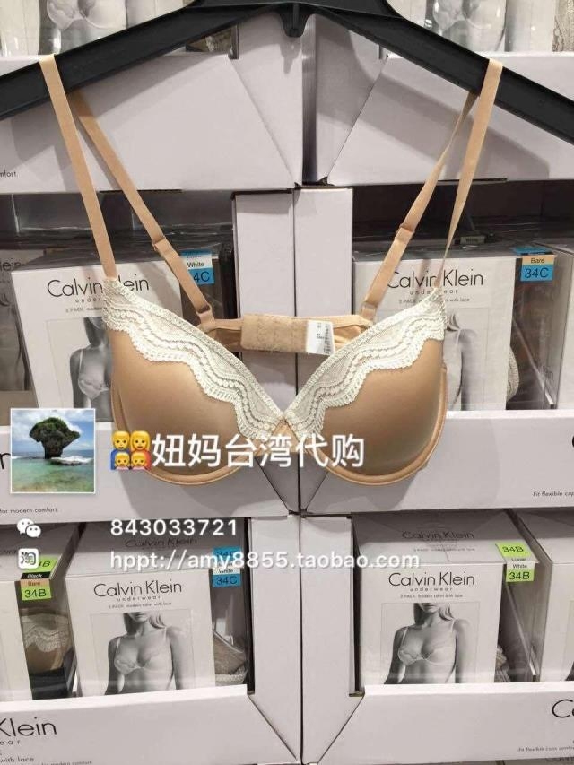 台湾costco代购顺丰直发calvin klein ck 女士文胸薄款聚拢内衣