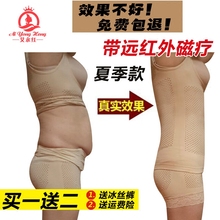 塑身衣分体夏季薄款 哺乳瘦身减肚子美体束腰提臀妇女 产后收腹套装
