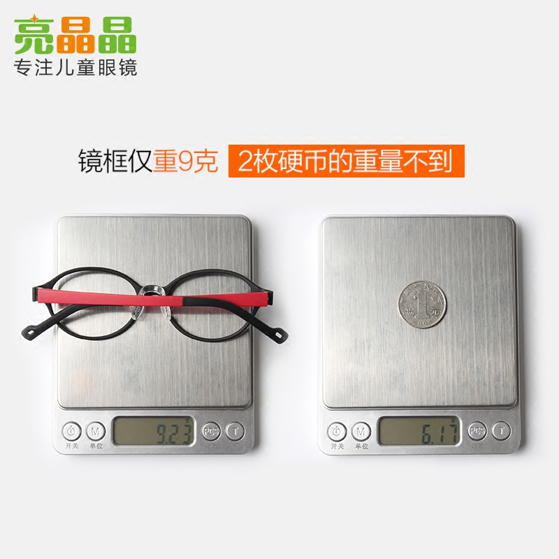 儿童超轻眼镜框男学生眼睛女近视远视弱视散光