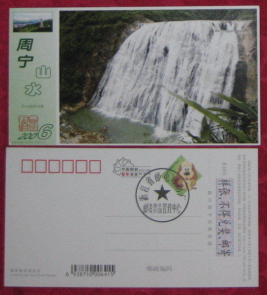 正品[金卡 项链]平安银行信用卡金卡评测 百夫长