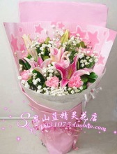 11朵粉色康乃馨生日祝福鲜花母亲节女人节鲜花昆山花店昆山鲜花