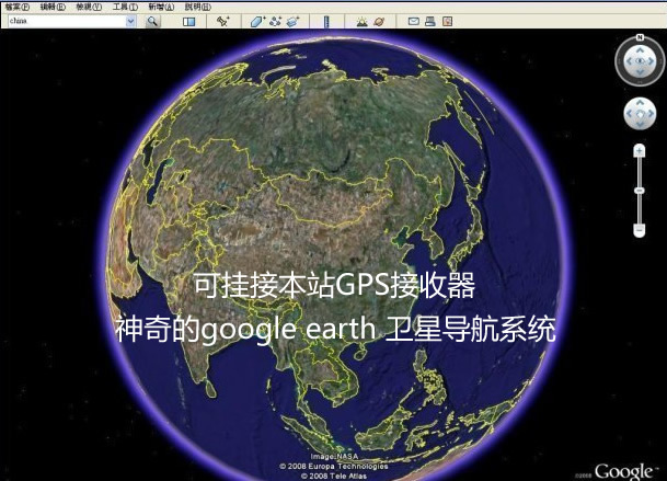 谷歌地球卫星导航地图专业版/google earth 可接gps定位走遍全球