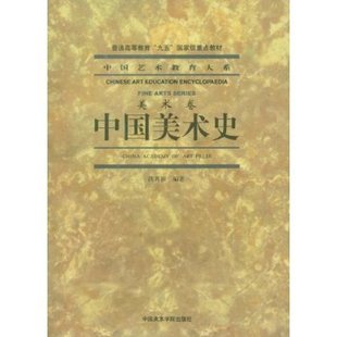 外国美术简史pdf_外国美术史教案模板_初中美术试讲教案模板