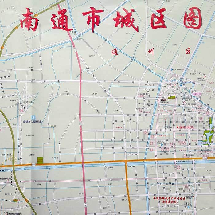 南通地图2017南通城区图全域图 含海安如东如皋海门启东城区