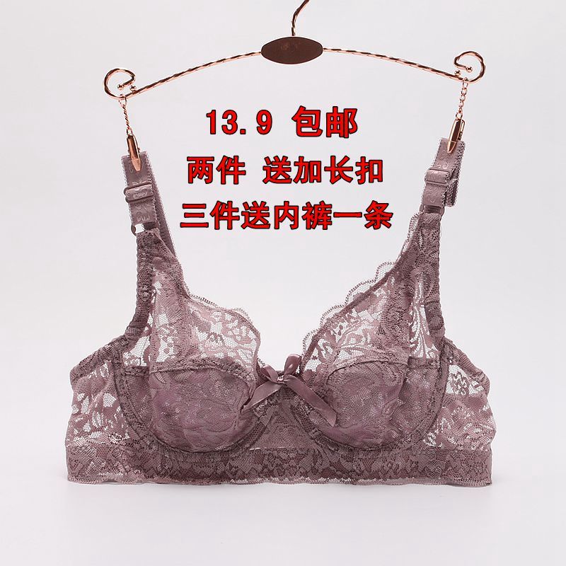 正品[大码内衣]大码内衣品牌评测 大码模特内衣