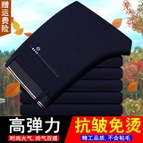 天天特价秋季厚款男士高弹力商务休闲长裤修身直筒免烫西裤男裤子