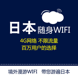 [手机无限流量卡移动4g]评价 3g手机能用4g卡