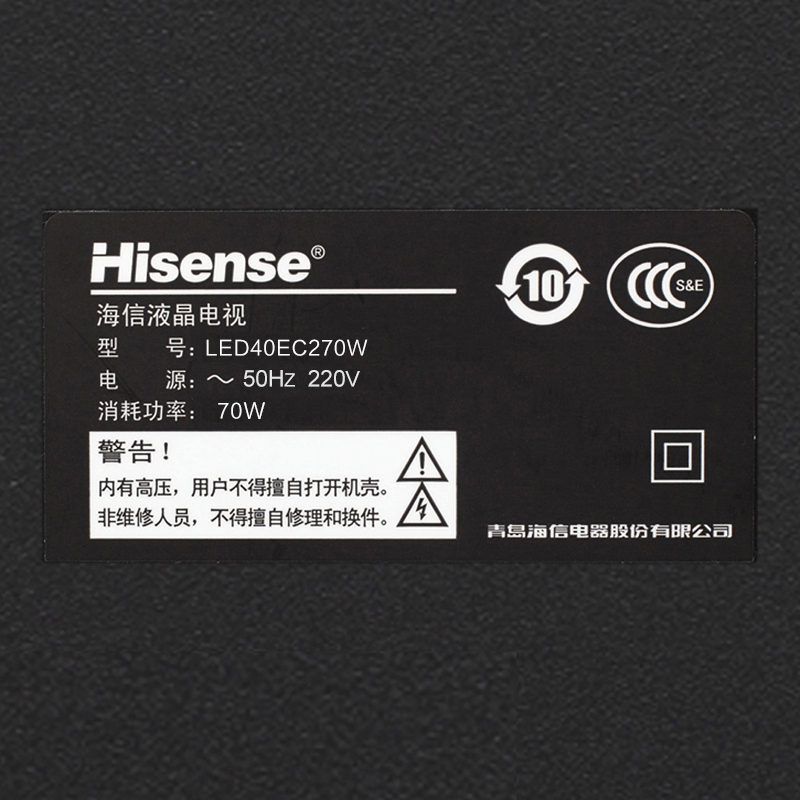 hisense/海信 led40ec270w 40吋 窄边网络平板液晶电视机 wifi