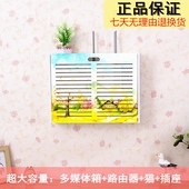无线路由器收纳盒支架子壁挂创意多媒体集线箱遮挡网线盒免打孔