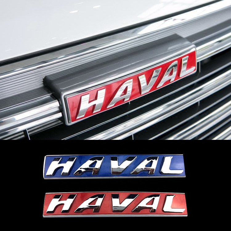 长城哈弗h6运动版h6升级版前车标中网标哈佛标志前脸标haval正厂