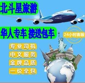 自由行 岘港包车 胡志明市包车 河内包车 越南芽庄包车 接送