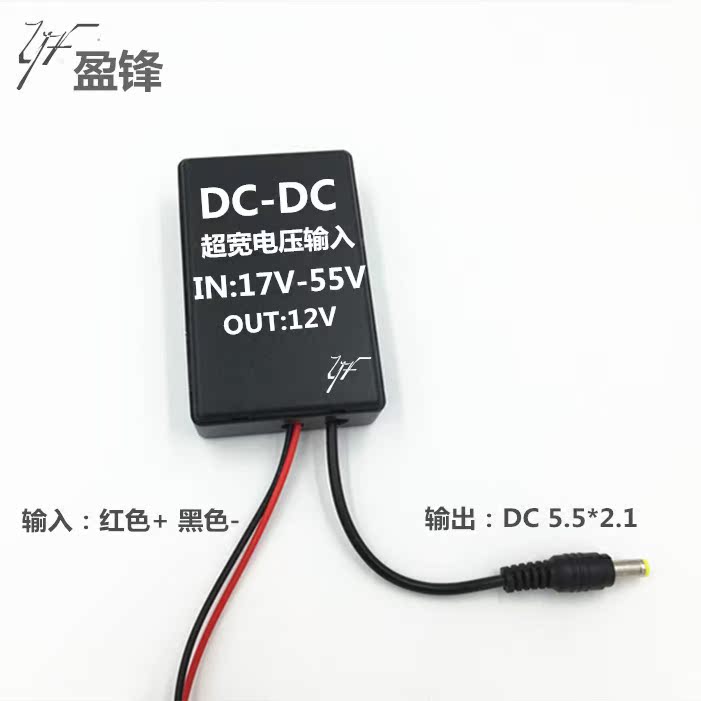 dc-dc48v36v24v转12v5v降压模块公交汽车网络poe摄像头稳压电源