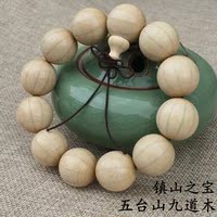 降龙木把件_降龙木把件图片素材