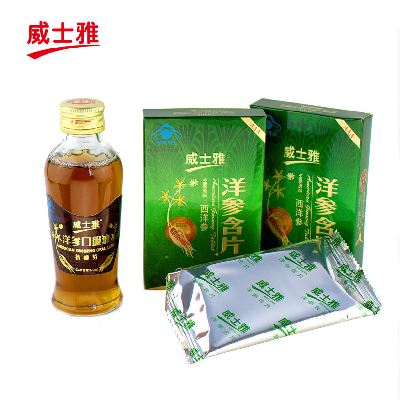 威士雅洋参含片 0.5克/片*12片/盒*10盒 120ml/瓶*2瓶