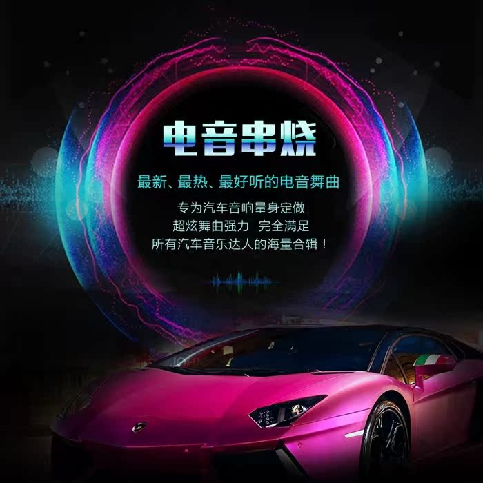 酷狗音乐车载版2.4.2.0_酷狗音乐收费歌曲下载_酷狗怎么导入本地音乐