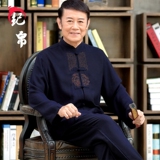 中国风中老年人唐装男长袖套装爸爸爷爷春秋季亚麻刺绣宽松汉服