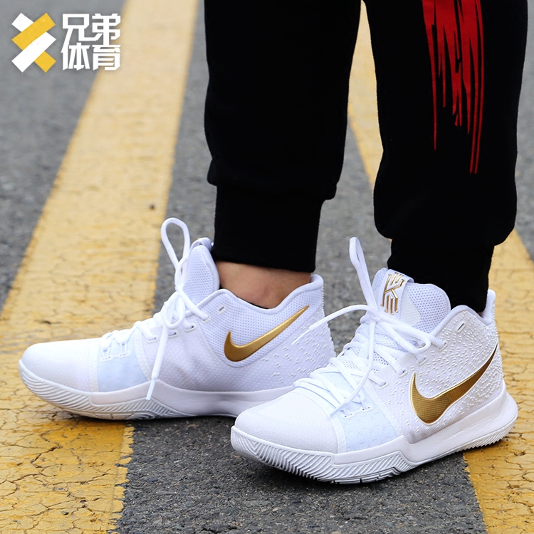 兄弟体育 nike kyrie3 欧文3 中国行 白金 实战篮球鞋 852396-902