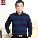 爸爸秋装针织衫中年长袖t恤男中老年男装爸爸长袖t恤男秋季上衣男
