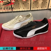 正品 362408 女鞋 复古休闲板鞋 2017夏季新款 Puma彪马男鞋