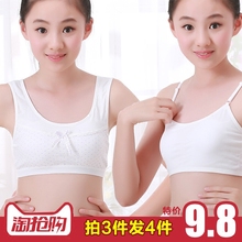 初中生女孩纯棉运动吊带内衣 少女光面文胸发育期小学生小背心薄款