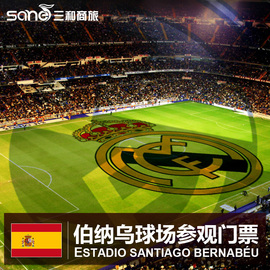 [足球赛门票]评价 足球赛门票15元一张怎么样