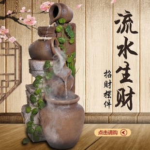 复古假山流水摆件落地喷泉风水招财阳台客厅装饰鱼池饭店开业礼品