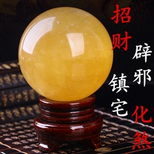 开光天然黄水晶球风水球转运球黄色水晶球摆件七星阵招财镇宅