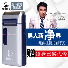 刮胡刀 电动剔须刀充电式带鬓角修剪器 烟斗剃须刀电动往复式男士