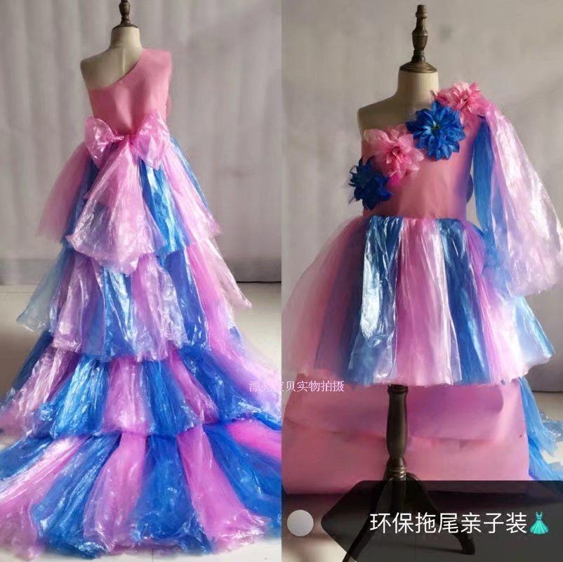 儿童成人环保服亲子时装秀演出服手工制作女款塑料袋拖尾公主裙