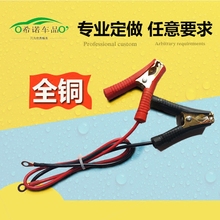2000W纯铜带线 1000W 500W 定做汽车蓄电池电瓶充电机逆变器夹子