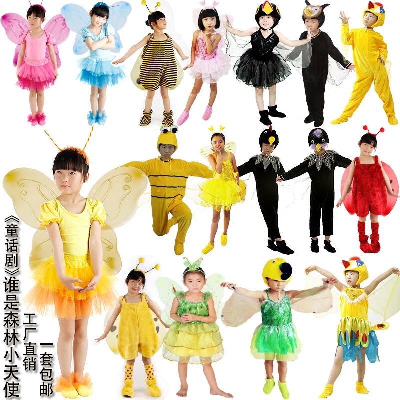 儿童蜻蜓表演服装 幼儿红蜻蜓卡通动物演出服饰 男女童昆虫舞蹈服