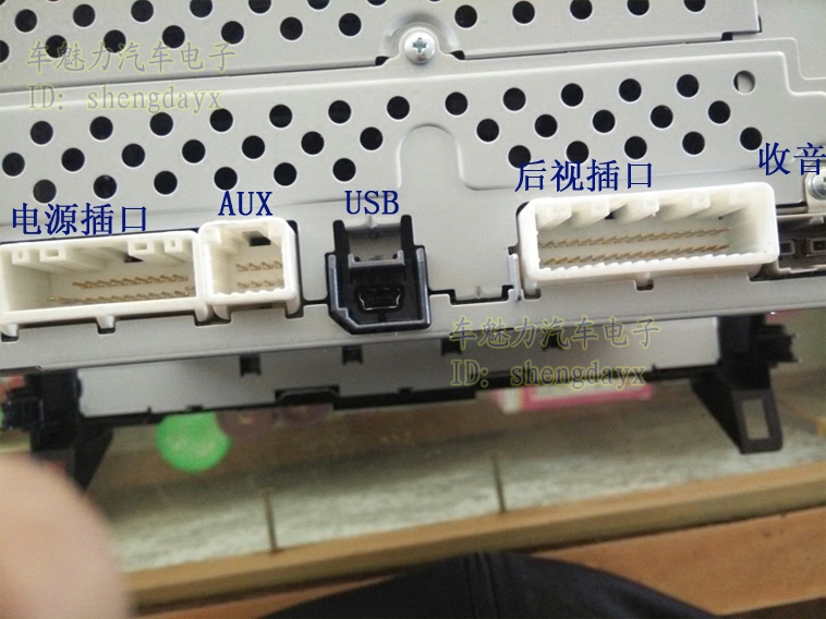 14款新天籁奇骏16蓝鸟原车cd机插头 尾线 后视蓝牙麦克风usb天线