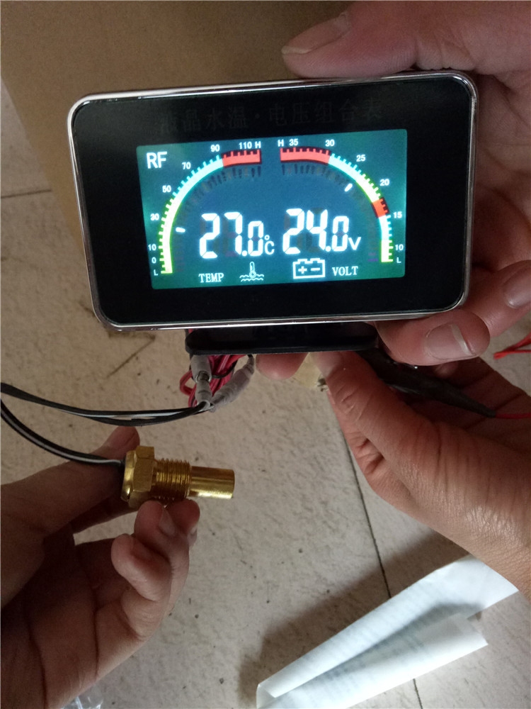 汽车货车工程车挖掘机改装车12v24v大液晶货车水温表电压表组合表