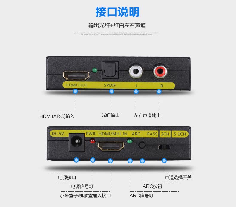 hdmi音频分离器 支持小米电视盒子3 4k arc解码转 光纤5.13.5红白