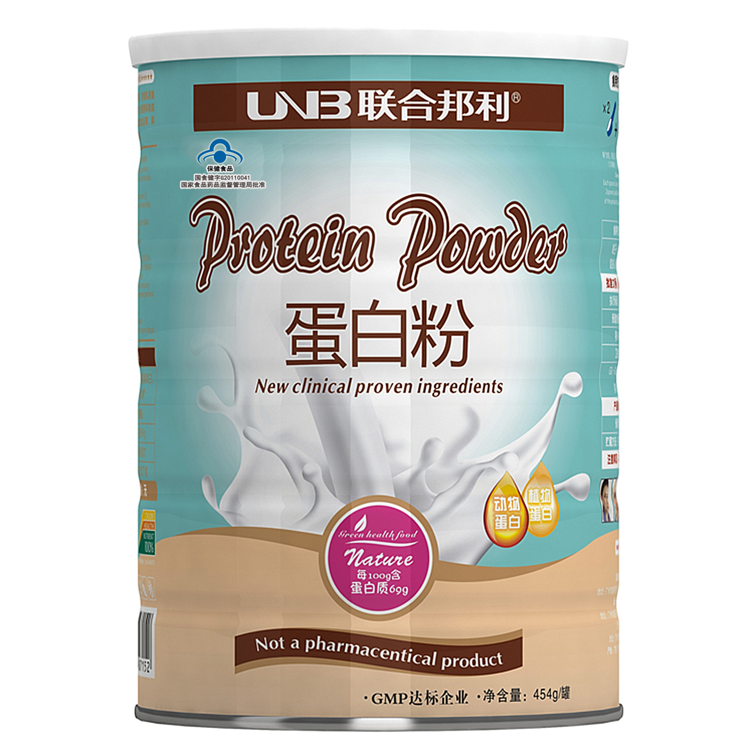 正品[蛋白粉哪个牌子最好]蛋白粉哪个牌子好评