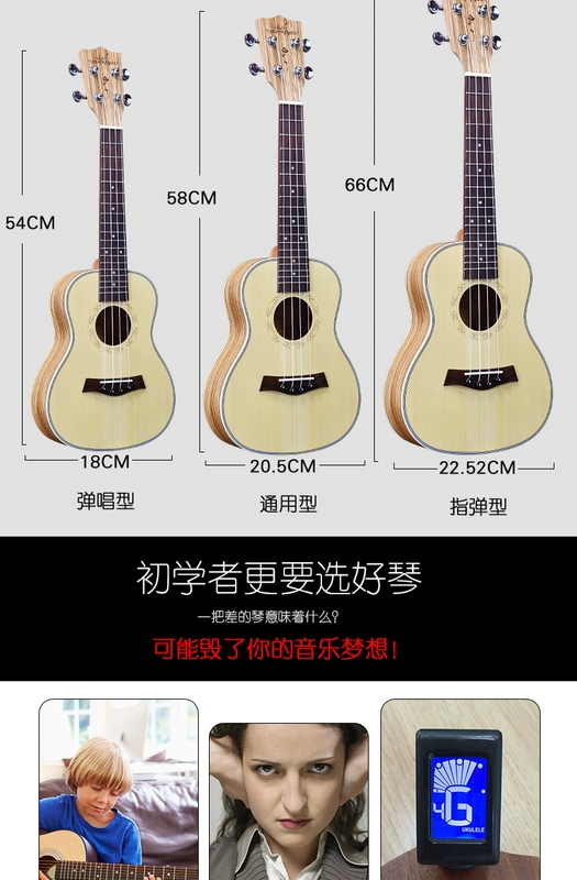 Spruce ukulele Ukulele 21 inch 23 inch 26 inch guitar nhỏ ukulele người mới bắt đầu chơi nhạc cụ - Nhạc cụ phương Tây