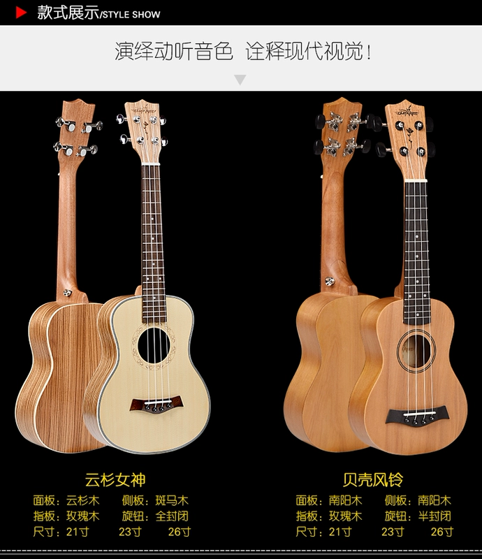 Spruce ukulele Ukulele 21 inch 23 inch 26 inch guitar nhỏ ukulele người mới bắt đầu chơi nhạc cụ - Nhạc cụ phương Tây