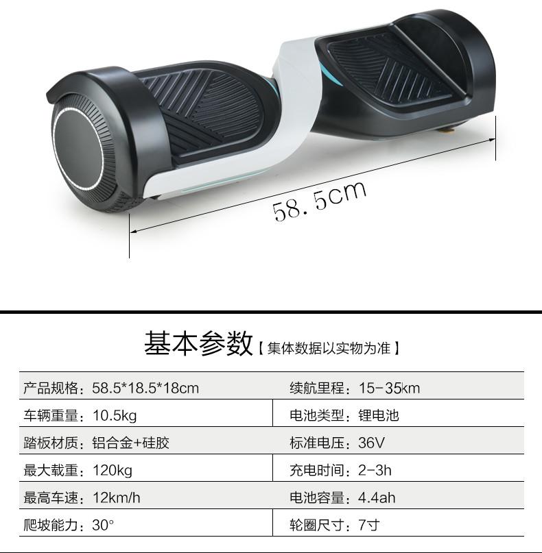 Xe xoắn điện đứng di động suy nghĩ xe tay ga tiếp tục tự động cân bằng âm nhạc somatosensory cảm giác ba chiều người mới dễ học xe thăng bằng giá bao nhiêu