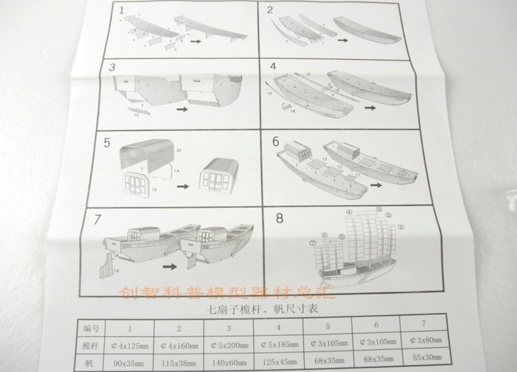 Red Ying mới Taihu bảy người hâm mộ phiên bản sưu tập thuyền buồm bằng gỗ lắp ráp mô hình thuyền cổ Trung Quốc tĩnh mô hình máy bay cao cấp