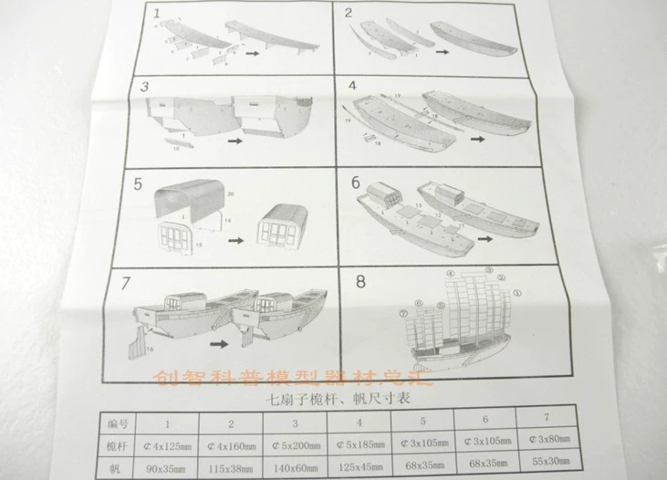 Red Ying mới Taihu bảy người hâm mộ phiên bản sưu tập thuyền buồm bằng gỗ lắp ráp mô hình thuyền cổ Trung Quốc tĩnh mô hình ô tô