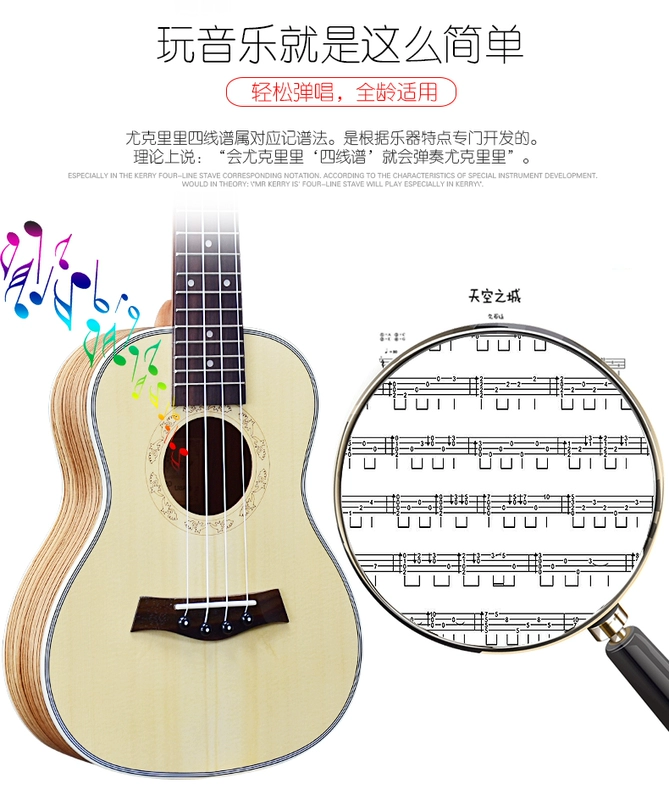 Spruce ukulele Ukulele 21 inch 23 inch 26 inch guitar nhỏ ukulele người mới bắt đầu chơi nhạc cụ - Nhạc cụ phương Tây