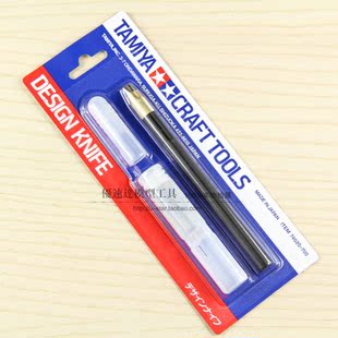 田宫 新型刻线刀 74091