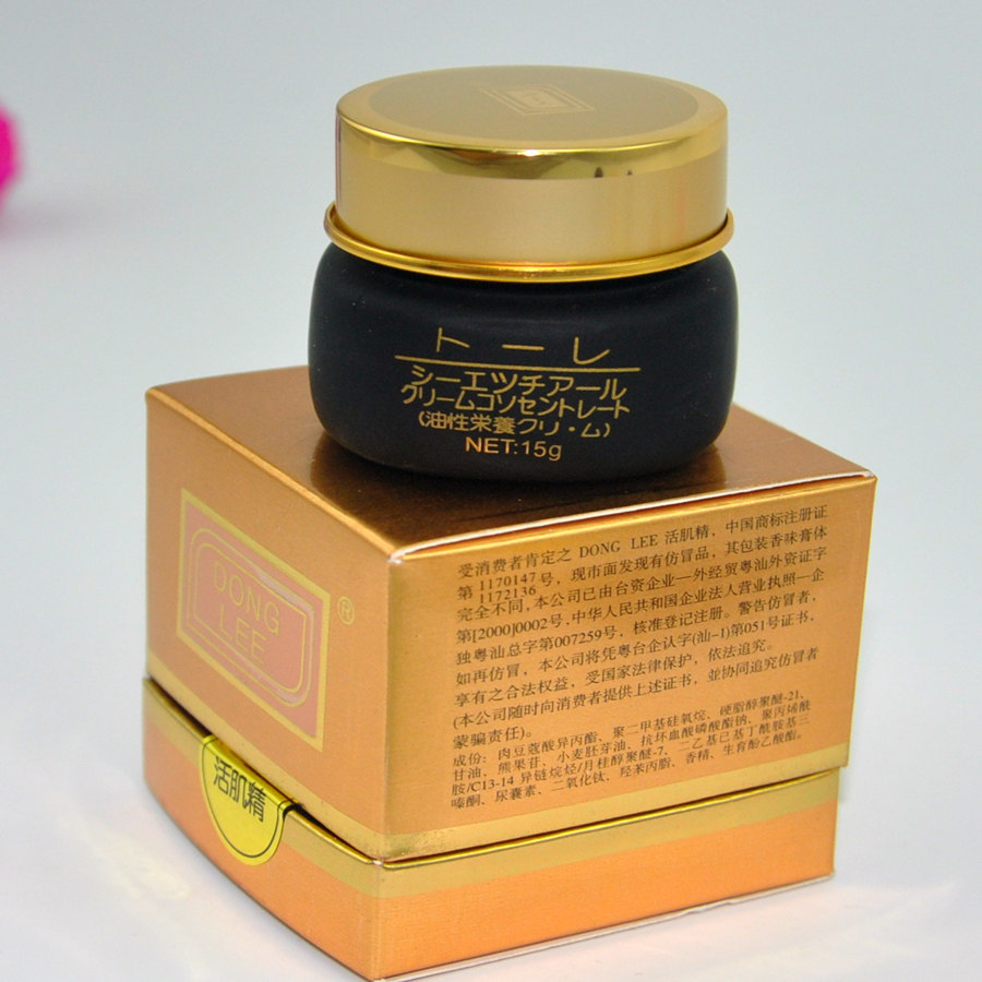 正品台湾牧野美白活肌精金标15g 滑肤东丽面霜