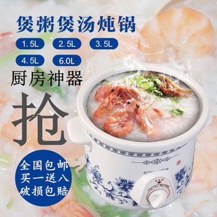 富贵鱼陶瓷电炖锅电砂锅炖盅煮粥