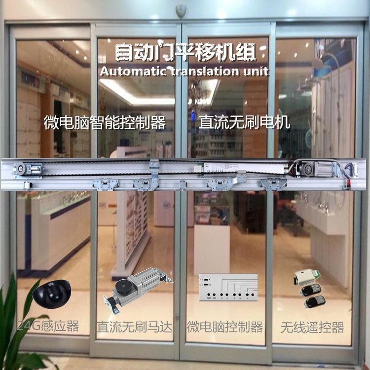 自动感应门感应器调整,感应门感应器,自动感应门传感器_文秘苑图库