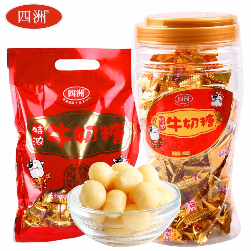 四洲零食牛奶糖 特浓牛奶软糖婚庆喜糖袋装罐装糖批发休闲糖果
