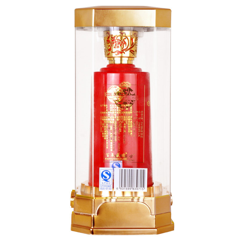 贵州茅台集团技开公司百年盛世珍品 52度500ml高度浓香型白酒