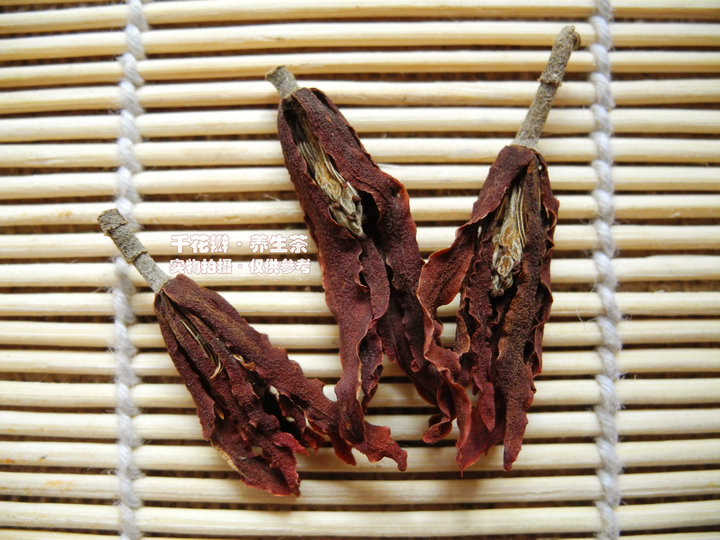 任意6件包邮 玉兰花 肾兰花 白玉兰花 50g 新茶 花茶 花草茶叶